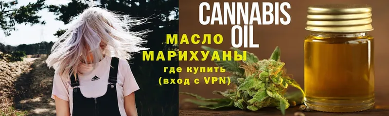 Дистиллят ТГК THC oil  Тюмень 